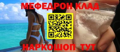 таблы Бугуруслан