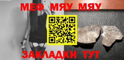 таблы Бугуруслан