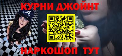 таблы Бугуруслан