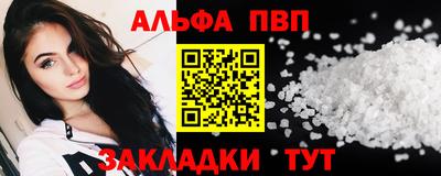 таблы Бугуруслан