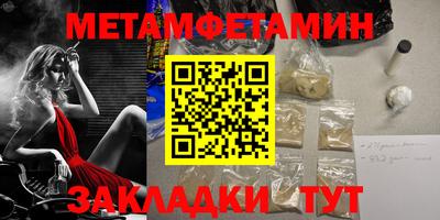 таблы Бугуруслан