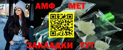 таблы Бугуруслан