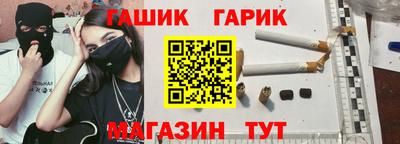 таблы Бугуруслан