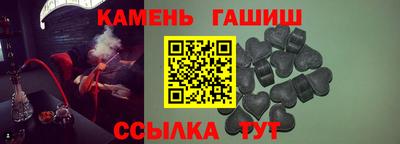 таблы Бугуруслан