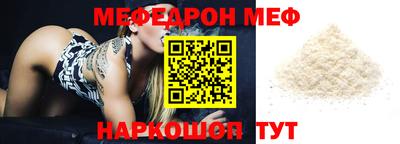 таблы Бугуруслан