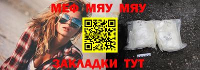 таблы Бугуруслан