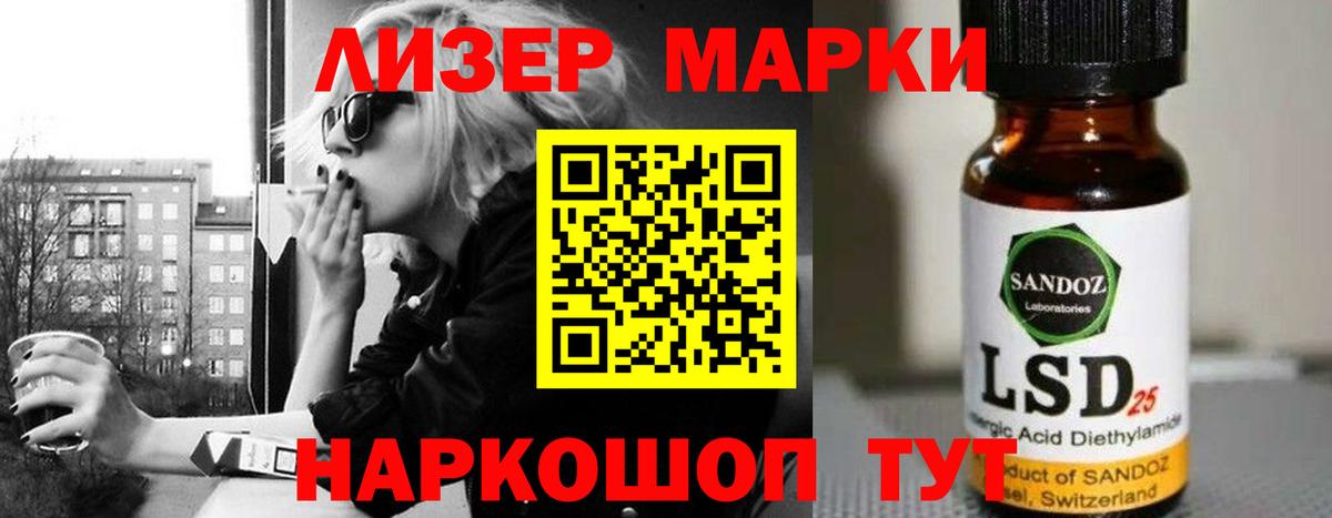 ЛСД экстази ecstasy  Вход с VPN  Лсд 25 экстази кислота  hydra tor  Осинники 