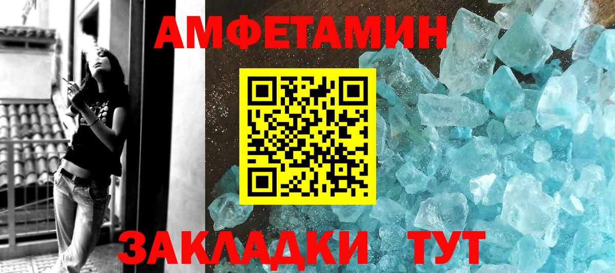 Первитин витя  Вход с VPN  Осинники 