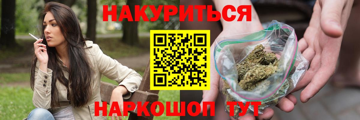 Марихуана тримм Осинники